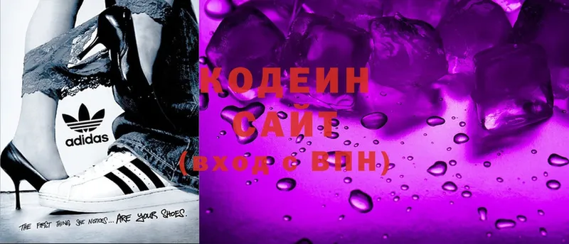 Кодеиновый сироп Lean Purple Drank  где продают   Харовск 