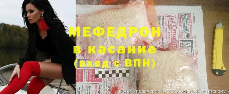 МЕФ mephedrone  купить   Харовск 